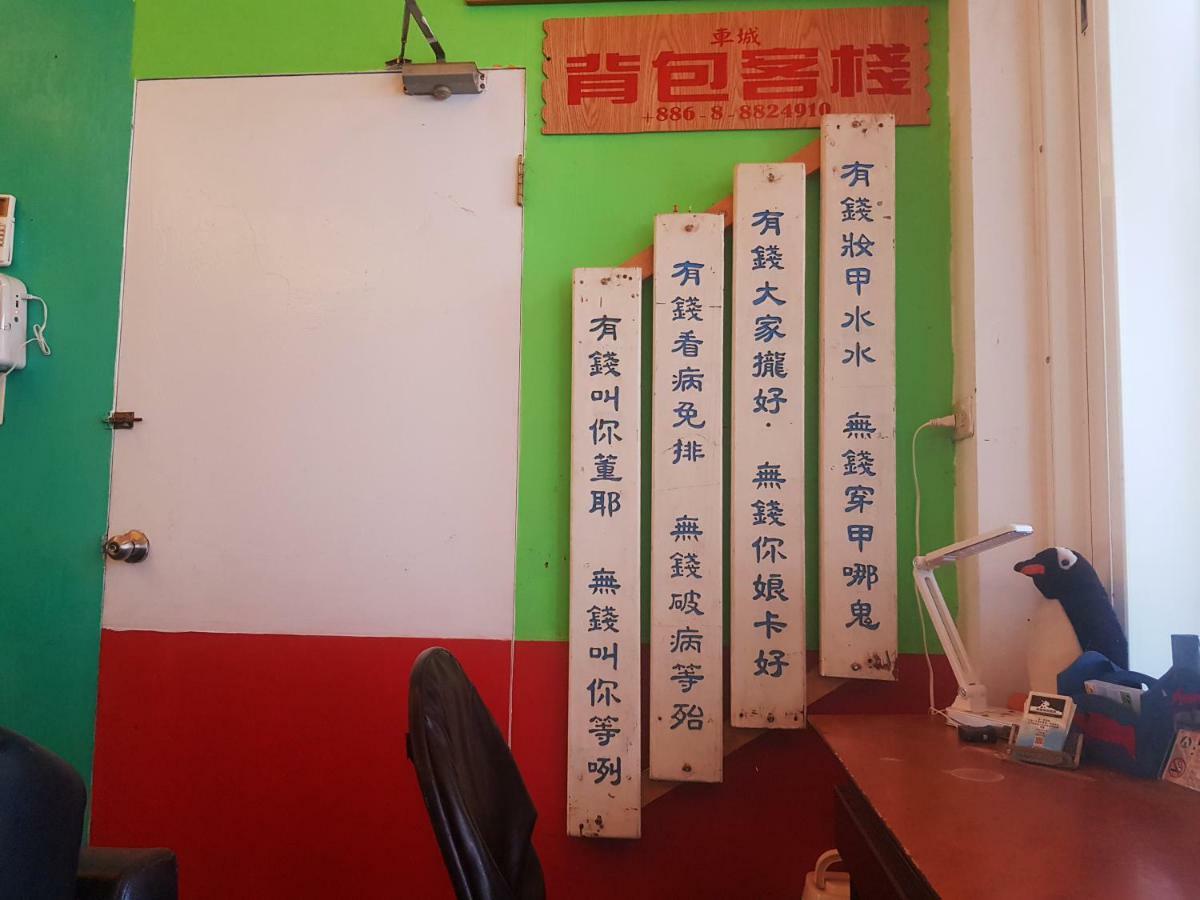 Checheng Backpackers Hostel Esterno foto